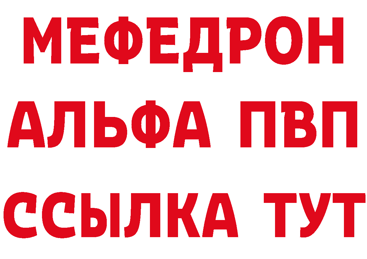 А ПВП Соль как войти площадка mega Аксай